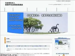 Sites similar to iwasha.jp