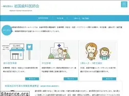 Sites similar to iwashi.or.jp