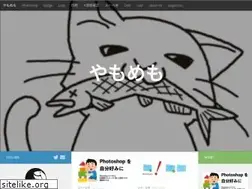 Sites similar to iwashi.org