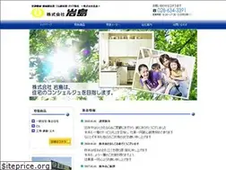 Sites similar to iwashima.jp