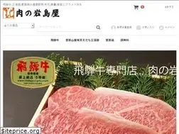 Sites similar to iwashimaya.com