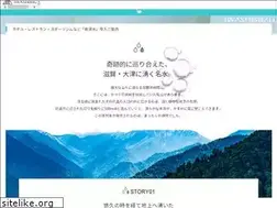 Sites similar to iwashimizu.co.jp