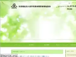 Sites similar to iwashin.or.jp