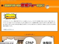 Sites similar to iwashirojoe.com