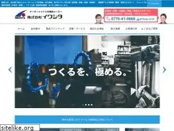 Sites similar to iwashita-net.com