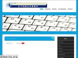 Sites similar to iwashita-web.biz