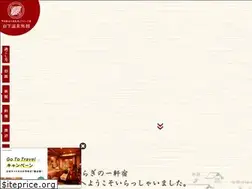 Sites similar to iwasitaonsen.com