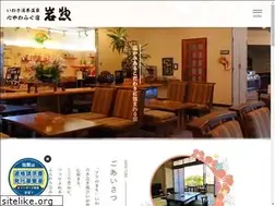Sites similar to iwaso.co.jp