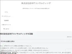 Sites similar to iwasol.com