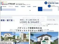 Sites similar to iwasyoh.com