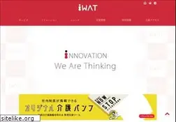 Sites similar to iwat.co.jp