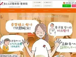 Sites similar to iwata-akatombo.com