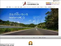 Sites similar to iwata-bankin.com
