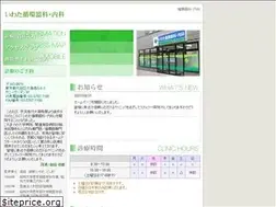 Sites similar to iwata-circ.com