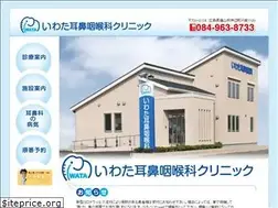 Sites similar to iwata-ent.jp