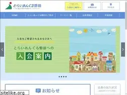 Sites similar to iwata-fsc.jp