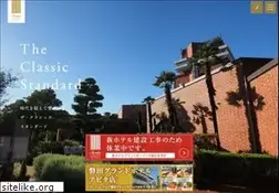 Sites similar to iwata-gh.co.jp