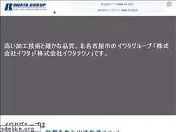 Sites similar to iwata-group.co.jp