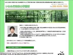 Sites similar to iwata-jun.com