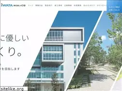 Sites similar to iwata-kk.co.jp
