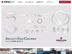 Sites similar to iwata-koutetsu.com