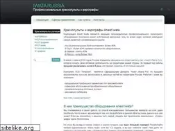 Sites similar to iwata-medea.ru
