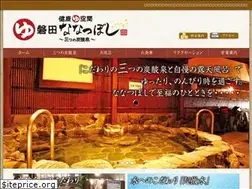 Sites similar to iwata-nanatsuboshi.com
