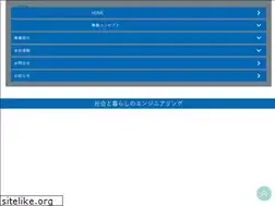 Sites similar to iwata-sangyo.jp