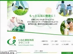 Sites similar to iwata-seikei.com