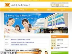 Sites similar to iwata-skin.com