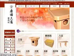 Sites similar to iwata-ss.co.jp