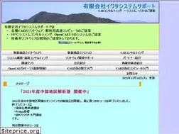 Sites similar to iwata-system-support.com