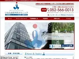 Sites similar to iwata-varix.com