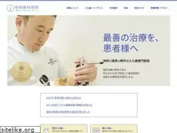 Sites similar to iwata.dental