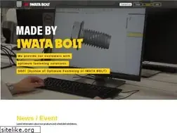 Sites similar to iwatabolt.co.jp