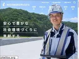 Sites similar to iwatachizaki.jp