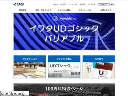 Sites similar to iwatafont.co.jp