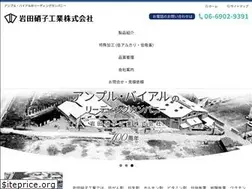 Sites similar to iwataglass.com