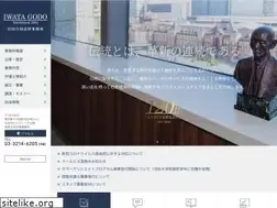 Sites similar to iwatagodo.com