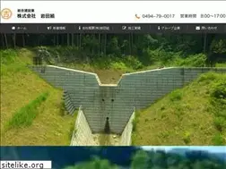 Sites similar to iwatagumi-gr.com