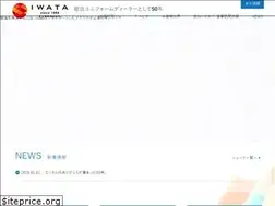 Sites similar to iwatahifuku.jp