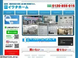 Sites similar to iwatahome.net