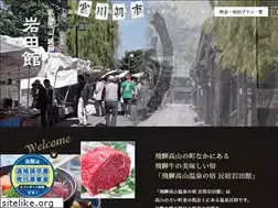 Sites similar to iwatakan.com