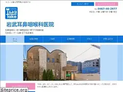 Sites similar to iwatake-ent.jp