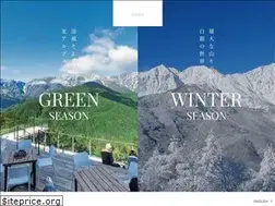 Sites similar to iwatake-mountain-resort.com