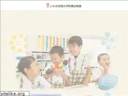 Sites similar to iwatan-kinder.jp