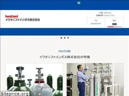 Sites similar to iwatani-fine.co.jp