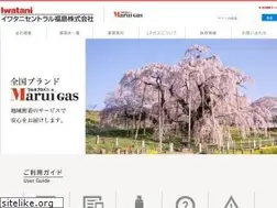 Sites similar to iwatani-fukusima.co.jp