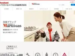 Sites similar to iwatani-hokkaido.jp