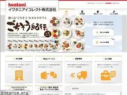Sites similar to iwatani-i-collect.co.jp